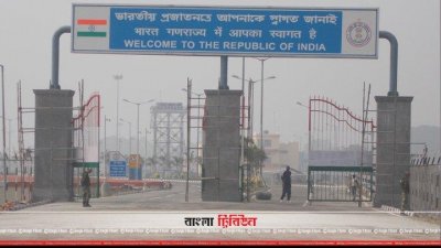 বেনাপোল-পেট্রাপোল সীমান্ত। ফাইল ছবি: বাংলা ট্রিবিউন