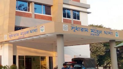 সংগৃহীত ছবি