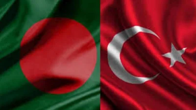 বাংলাদেশ ও তুরস্ক