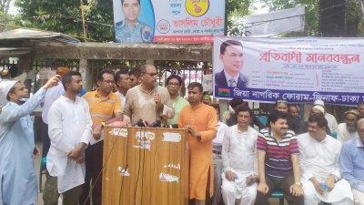মানববন্ধনে বক্তব্য রাখছেন শামসুজ্জামান দুদু
