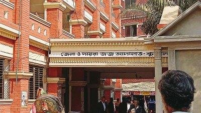 কুমিল্লা অতিরিক্ত জেলা ও দায়রা জজ আদালত
