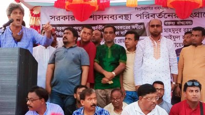 বগুড়ায় গণতন্ত্র মঞ্চের সমাবেশে জোনায়েদ সাকি