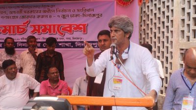 দিনাজপুরে সমাবেশে বক্তব্য দিচ্ছেন জোনায়েদ সাকি