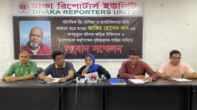 সংবাদ সম্মেলনে নূরুন নাহার। ছবি: বাংলা ট্রিবিউন
