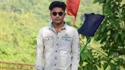 অপু ইসলাম