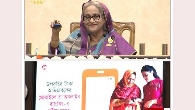 প্রধানমন্ত্রী শেখ হাসিনা নিজ কার্যালয়ে উপবৃত্তি বিতরণ কার্যক্রমের উদ্বোধন করেন