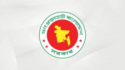 একাধিক পদে সরকারি চাকরির সুযোগ