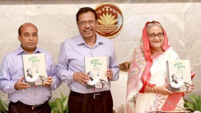 গ্রন্থের মোড়ক উন্মোচন করছেন প্রধানমন্ত্রী শেখ হাসিনা (ছবি: পিআইডি)