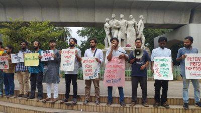 সাংবাদিক নাদিম হত্যাকাণ্ডের দ্রুত বিচার দাবি ছাত্র ইউনিয়নের