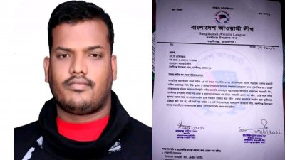 এমডি রাকিবিল্লাহ