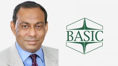 আবদুল হাই বাচ্চু ও বেসিক ব্যাংকের লোগো