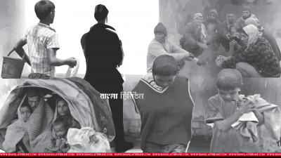 প্রতীকী কোলাজ