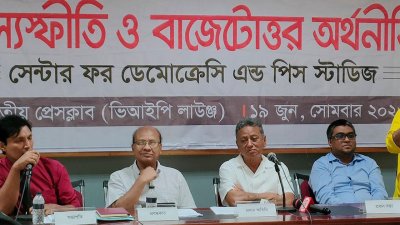 আলোচনা সভায় আমীর খসরু মাহমুদ চৌধুরী