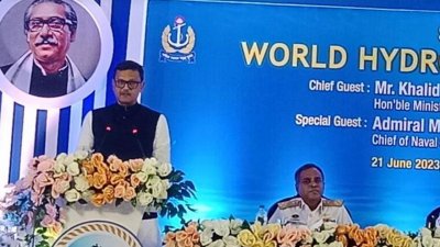 সেমিনারে বক্তব্য দিচ্ছেন নৌপরিবহন প্রতিমন্ত্রী খালিদ মাহমুদ চৌধুরী
