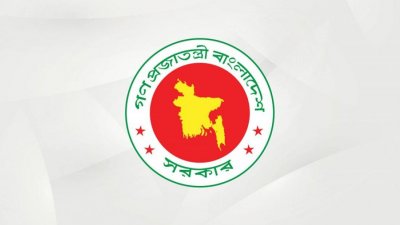 একাধিক পদে সরকারি চাকরির সুযোগ, আবেদন করা যাবে ৩০ জুন পর্যন্ত
