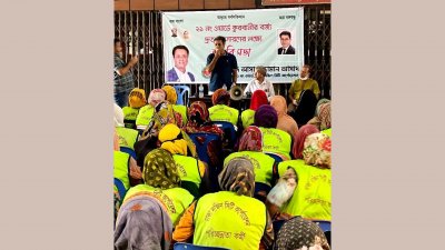 কোরবানির বর্জ্য অপসারণে ডিএসসিসির ২১ নম্বর ওয়ার্ডে জরুরি সভা