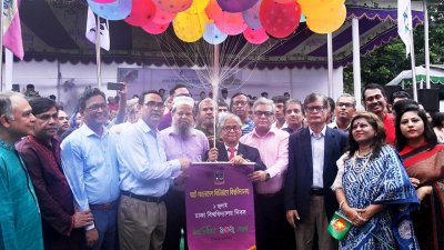 উপাচার্য অধ্যাপক ড. মো. আখতারুজ্জামান প্রধান অতিথি হিসেবে উপস্থিত থেকে বিশ্ববিদ্যালয় দিবসের বিভিন্ন কর্মসূচির উদ্বোধন করেন