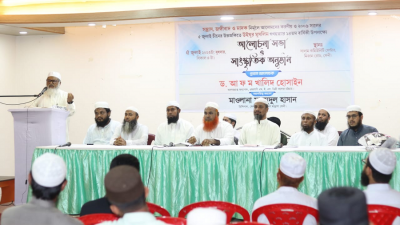 অনুষ্ঠানে সভাপতিত্ব করেন আন্তর্জাতিক কেরাত সম্মেলন সংস্থা ফেনীর সভাপতি মাওলানা মাহমুদুল হাসান