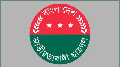 তৃণমূলের অসন্তোষে শক্তি পাচ্ছে না ছাত্রদল