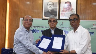 বার্ষিক কর্মসম্পাদন চুক্তি স্বাক্ষর অনুষ্ঠানে প্রধান অতিথি ছিলেন ডাক ও টেলিযোগাযোগ মন্ত্রী মোস্তাফা জব্বার