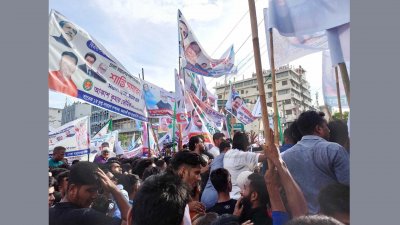 আওয়ামী লীগের শান্তি সমাবেশে ব্যানারের ছড়াছড়ি