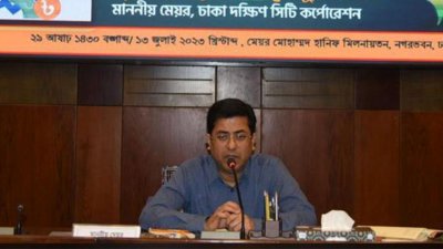 সভায় মেয়র ব্যারিস্টার শেখ ফজলে নূর তাপস