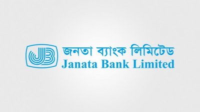 জনতা ব্যাংক