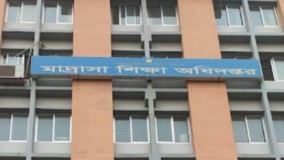 বৃত্তির আওতায় আসছে ইবতেদায়ি শিক্ষার্থীরা