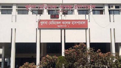 খুলনা মেডিক্যাল