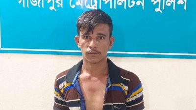 গ্রেফতার আলমগীর
