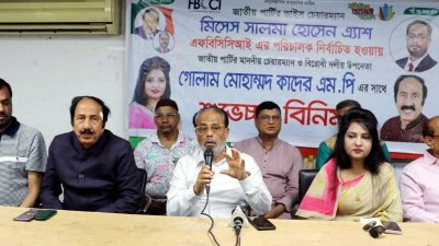 মতবিনিময় সভায় বক্তব্য রাখছেন গোলাম মোহাম্মদ কাদের