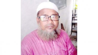 আজম আলী
