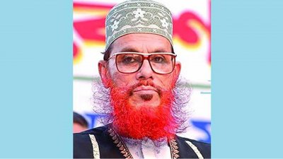 দেলাওয়ার হোসাইন সাঈদী