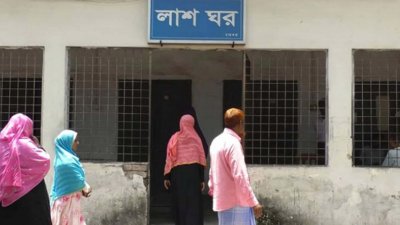 লাশ দুটি ময়মনসিংহ মেডিক্যাল কলেজ হাসপাতালের মর্গে পাঠানো হয়েছে