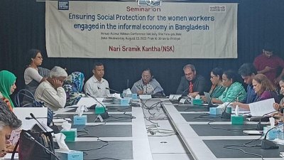 সেমিনারে বক্তারা