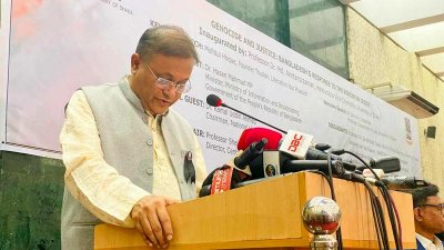 সেমিনারে বক্তব্য দিচ্ছেন তথ্যমন্ত্রী ড. হাছান মাহমুদ