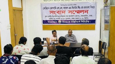 ক্রাইম রিপোর্টার্স অ্যাসোসিয়েশনে সংবাদ সম্মেলন করে বিএনএফ ইঞ্জিনিয়ার্স লিমিটেড