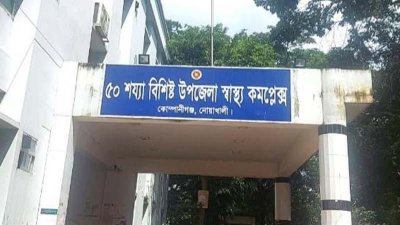 রোগীর শরীরে মেয়াদোত্তীর্ণ স্যালাইন পুশ, নার্সসহ দুজনকে শোকজ