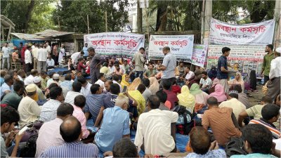 ‘বাদ পড়া’ বেসরকারি প্রাথমিক বিদ্যালয় জাতীয়করণের দাবিতে শিক্ষকদের অবস্থান কর্মসূচি