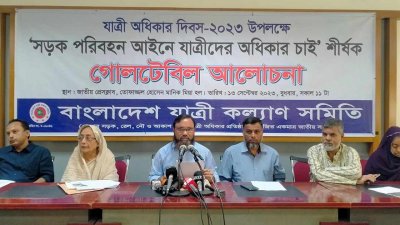 আলোচনা সভা
