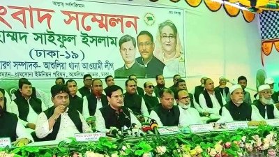 সভায় বক্তব্য রাখছেন সাইফুল ইসলাম