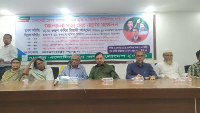 বক্তব্য রাখছেন রুহুল কবির রিজভী