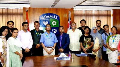 এআইইউবি-অ্যাডামাস ইউনিভার্সিটির মধ্যে সমঝোতা স্মারক সই