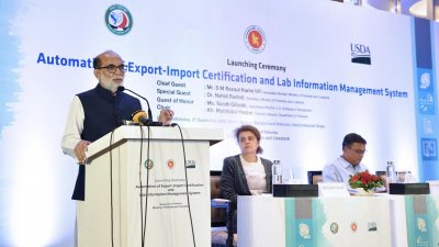ই-সার্টিফিকেশন ও ল্যাবরেটরি তথ্য ব্যবস্থাপনা পদ্ধতির উদ্বোধন অনুষ্ঠানে বক্তব্য রাখছেন মৎস্য ও প্রাণিসম্পদ মন্ত্রী শ ম রেজাউল করিম