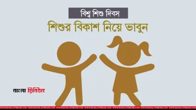 গ্রাফিকস: গাজী শাজাহান