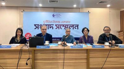 কালো টাকা সাদা করার সুযোগ দেওয়া দুর্নীতির সহায়ক: টিআইবি