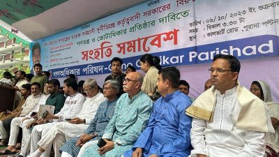 সমাবেশে অতিথিরা