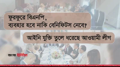 গ্রাফিকস: গাজী শাজাহান