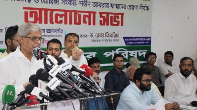 আলোচনা সভায় বক্তব্য রাখছেন মির্জা ফখরুল ইসলাম আলমগীর