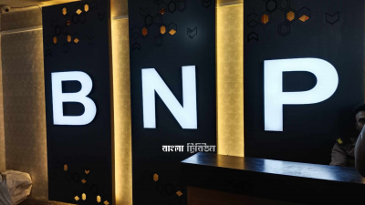 নিচ তলায় এলইডি স্ত্রিনে শোভা পাচ্ছে দলের নাম